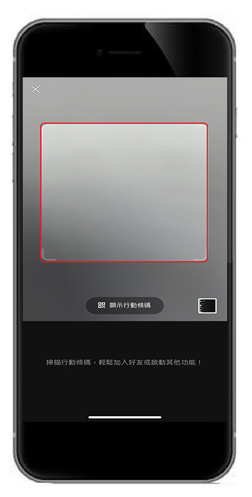 LINE QR code在哪裡製作？快速產生QR條碼，輕鬆搞定加好友